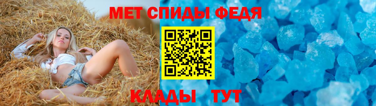 АМФЕТАМИН Premium Каспийск