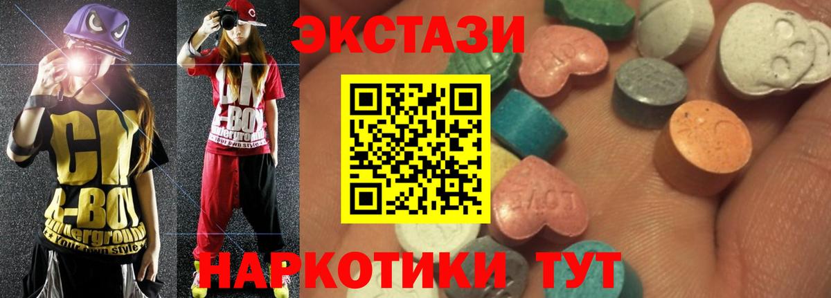 ЭКСТАЗИ mix Каспийск