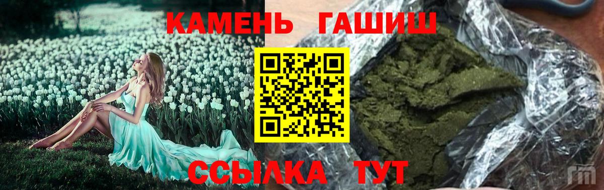 Гашиш индика сатива Каспийск