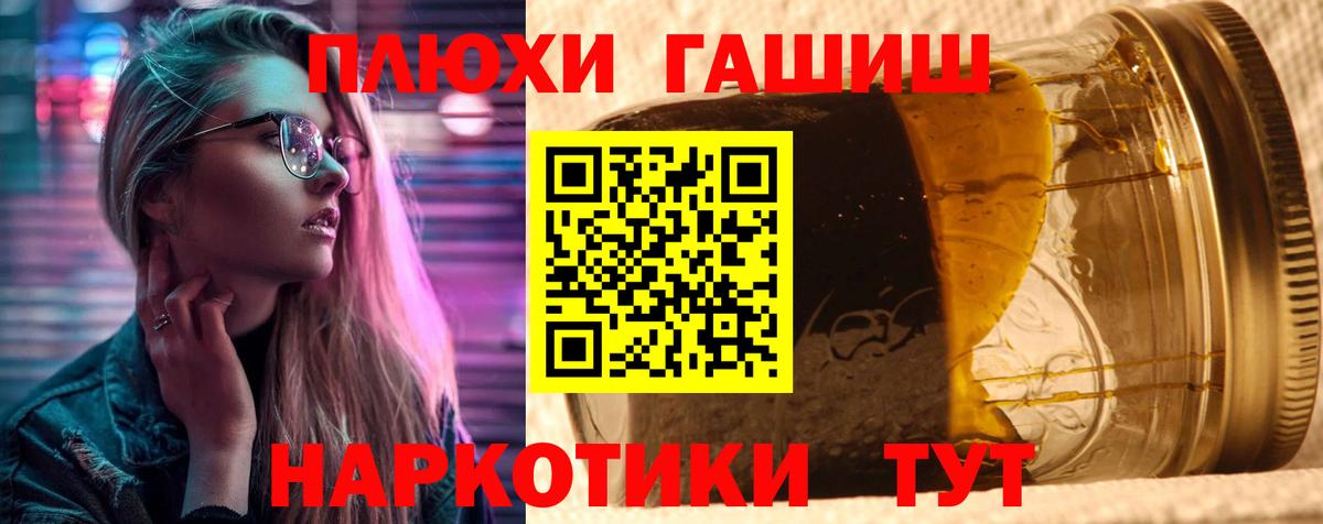 ГАШ гашик  Вход с VPN  Каспийск  как найти наркотики  ГАШИШ ice o lator 