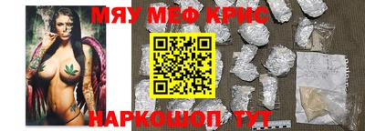 скорость mdpv Бийск