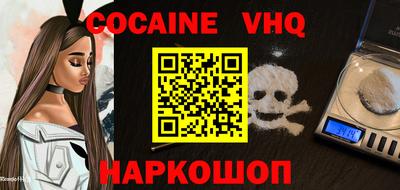 ALPHA PVP Берёзовский