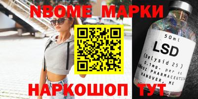 скорость mdpv Бийск