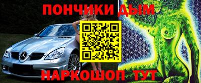 скорость mdpv Бийск