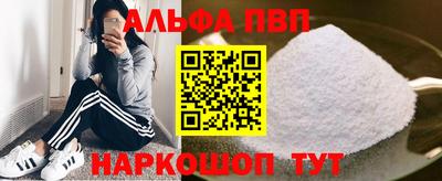 скорость mdpv Бийск