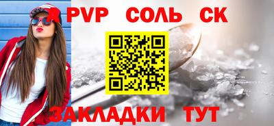 ALPHA PVP Берёзовский
