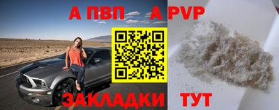 скорость mdpv Бийск