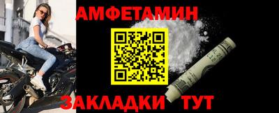 ALPHA PVP Берёзовский