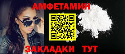 мяу мяу мука Беслан