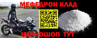 мяу мяу мука Беслан