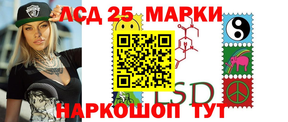 Лсд 25 экстази ecstasy Каспийск