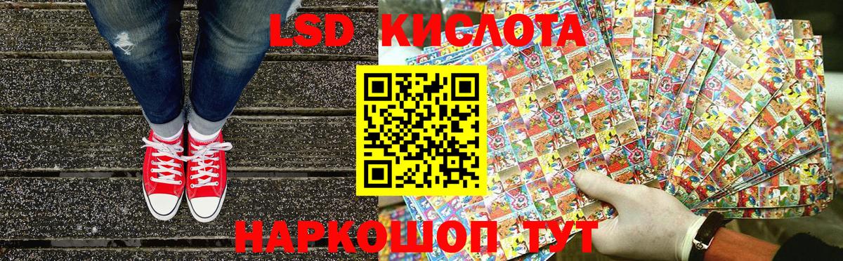 Марки NBOMe 1500мкг Каспийск