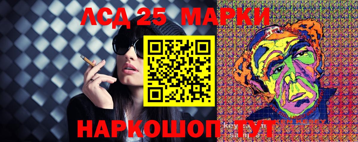 Марки NBOMe 1,8мг  Марки NBOMe 1,8мг  Вход с VPN  Каспийск 