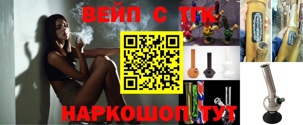 Каспийск  ТГК Wax  Вход с VPN 