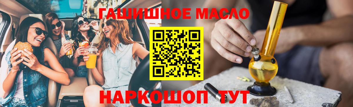 ТГК концентрат Каспийск