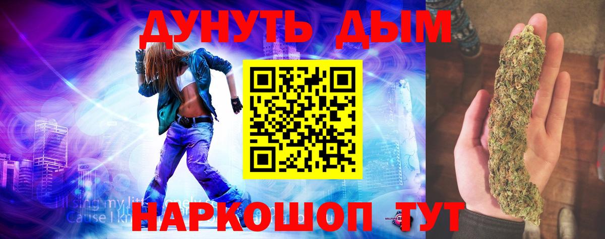 Марихуана индика  Шишки марихуана тримм  Вход с VPN  Бошки марихуана THC 21%  Бошки Шишки MAZAR  Каспийск 